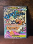 Mega Dragonite Attack! Ex 271/217 EN Ascended Heroes