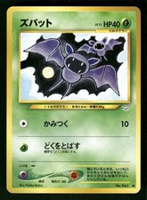2000 Light Played Pokemon Zubat No. 041 Neo Revelation Japanese