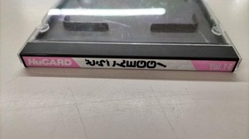 Pc Engine Software Model Dragon Egg Messiah FCd20