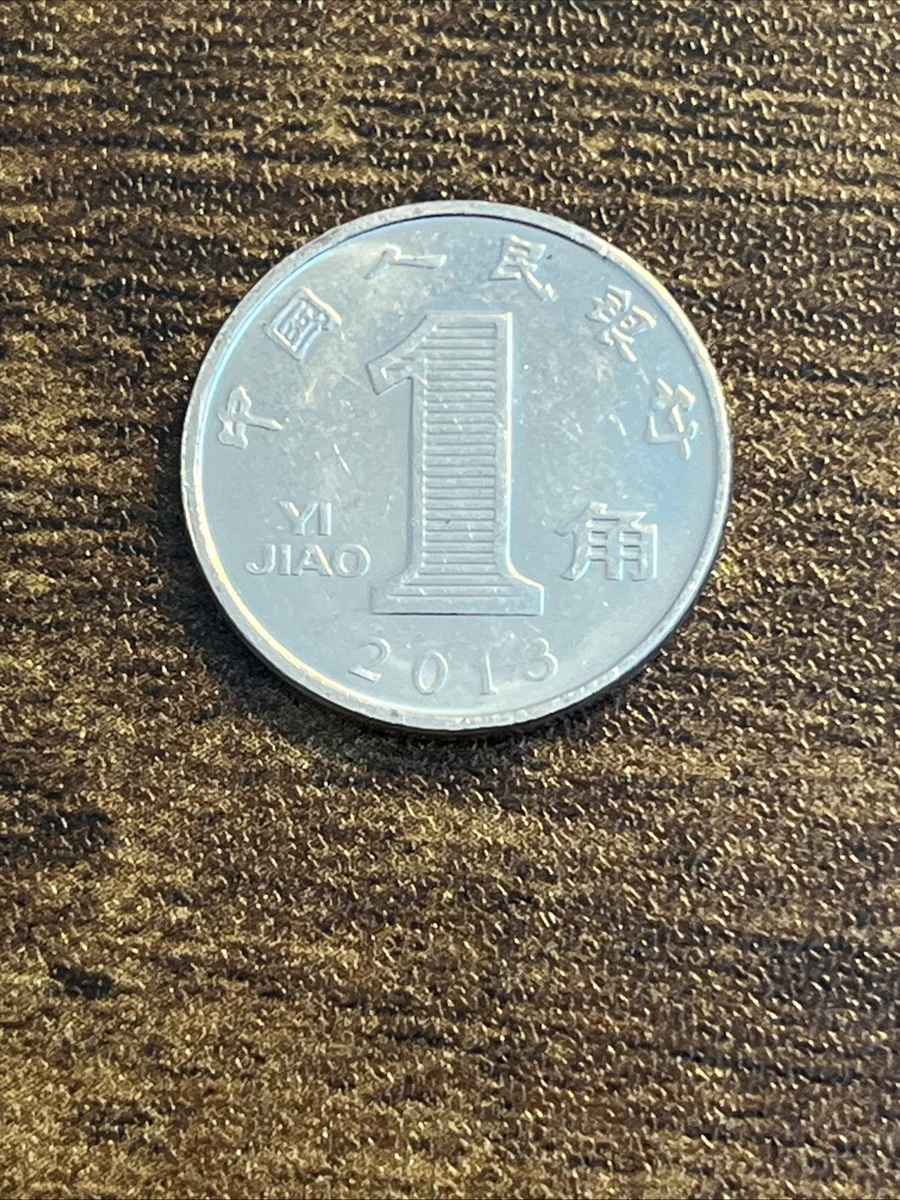 Circulated 2013 Chinese Coins for sale | eBay