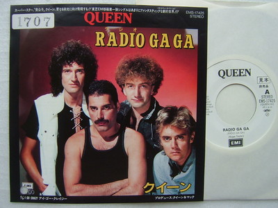 PROMO WHITE LABEL / QUEEN RADIO GA GA / JAPAN 7INCH | eBay