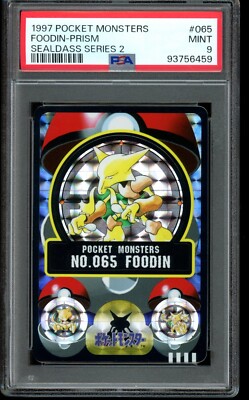 PSA 9 Alakazam Foodin 065 Holo Prism Pokemon Sealdass Series 2 | eBay