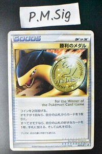 Pokemon Victory Medal | eBay Pokemon Victory Medal | eBay