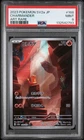2023 Pokemon Sv2a JP Charmander Art Rare  - PSA 9