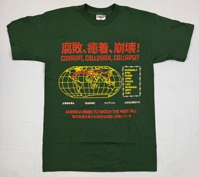 NOS Hasan Piker T-shirt 2024 Corrupt Collusion Collapse Death/Traitors Alex Heir