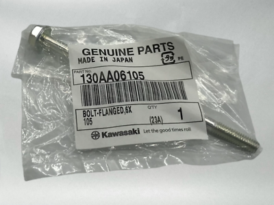 ぼう！！ プロフ読んで！ Kawasaki OEM BOLT-FLANGED 130AA06105 -(04-25)Ninja ZX-10R, (05-25