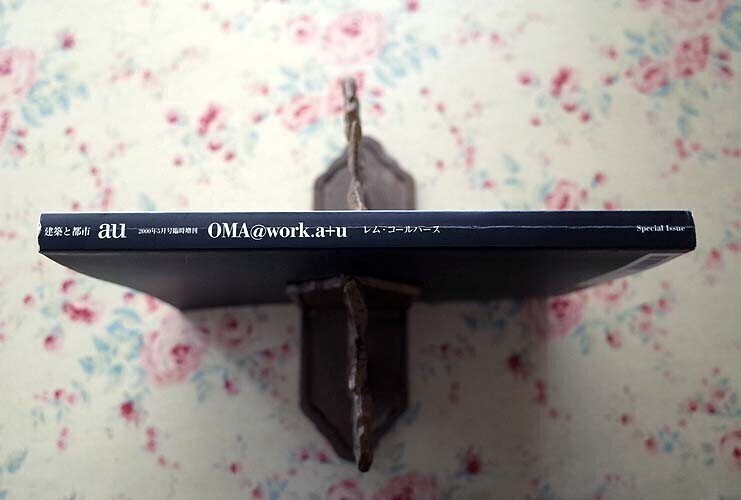 アート・デザイン・音楽 OMA@work a+u OMA@work a+u
