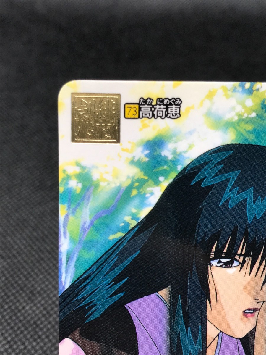 megumiiiiii  Amazon.com: POP! Animation: Jujutsu Kaisen - Megumi Fushiguro with