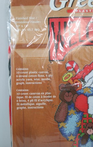 NOS SANTA WELCOME Janlynn Plastic Canvas Greeter Sign Door Wall Hanging SGP-1426 - Picture 7 of 10