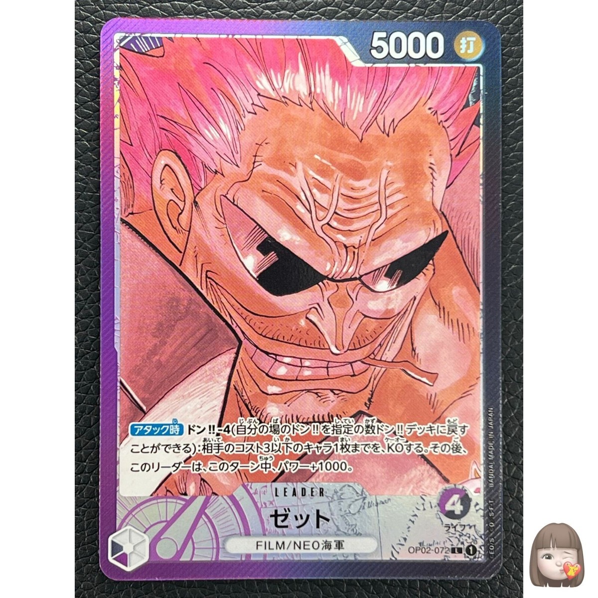 ONE PIECE - とも！！ $_57.JPG?set_id=880000500F