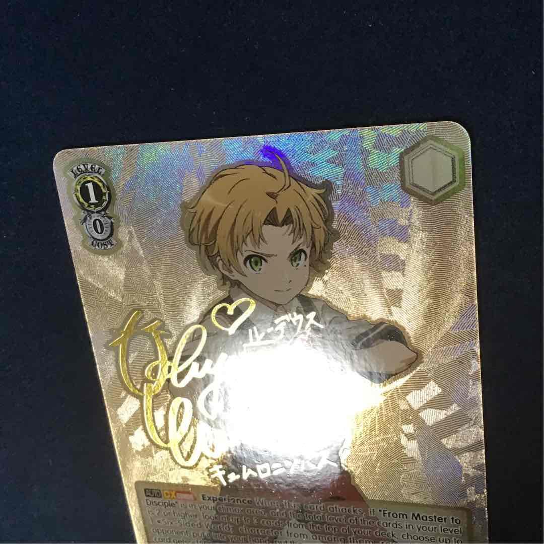 ヴァイスシュヴァルツ Jobless Reincarnation Rudeus sp psa9 Weiss Schwarz Unemployed Reincarnation Rudeus SP Sign