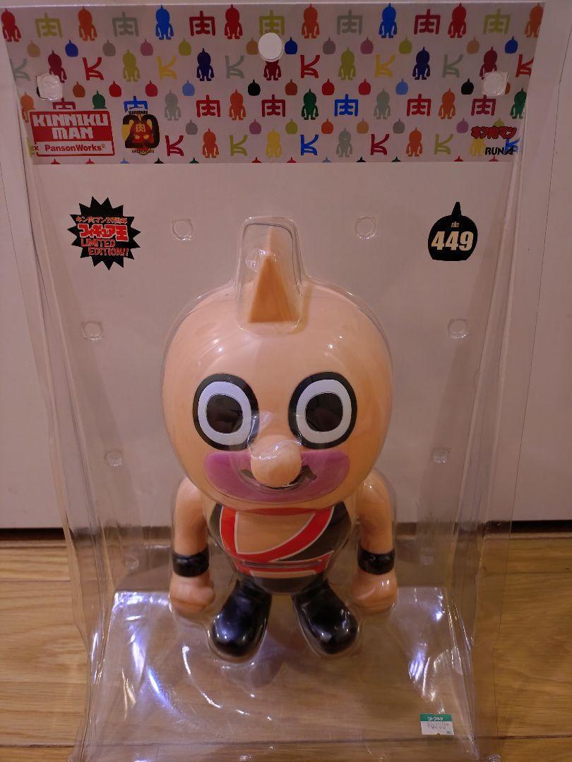 【激レア】『BOKS-KUN SOFT VINYL FIGURE』KIKSTYO Super Rare BOKS KUN SOFT VINYL FIGURE KIKSTYO | eBay