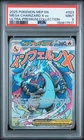 2025 POKEMON MEP ULTRA-PREMIUM COLLECTION PROMO #023 MEGA CHARIZARD X EX PSA 9