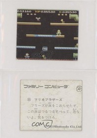 1983-86 Amada Nintendo Family Computer Mario Bros #55 00hi