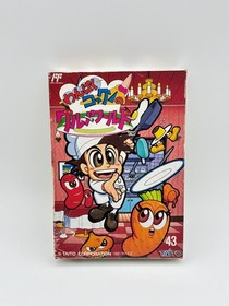 Panic Restaurant Wanpaku Kokkun Famicom FC NES Japan CIB Authentic