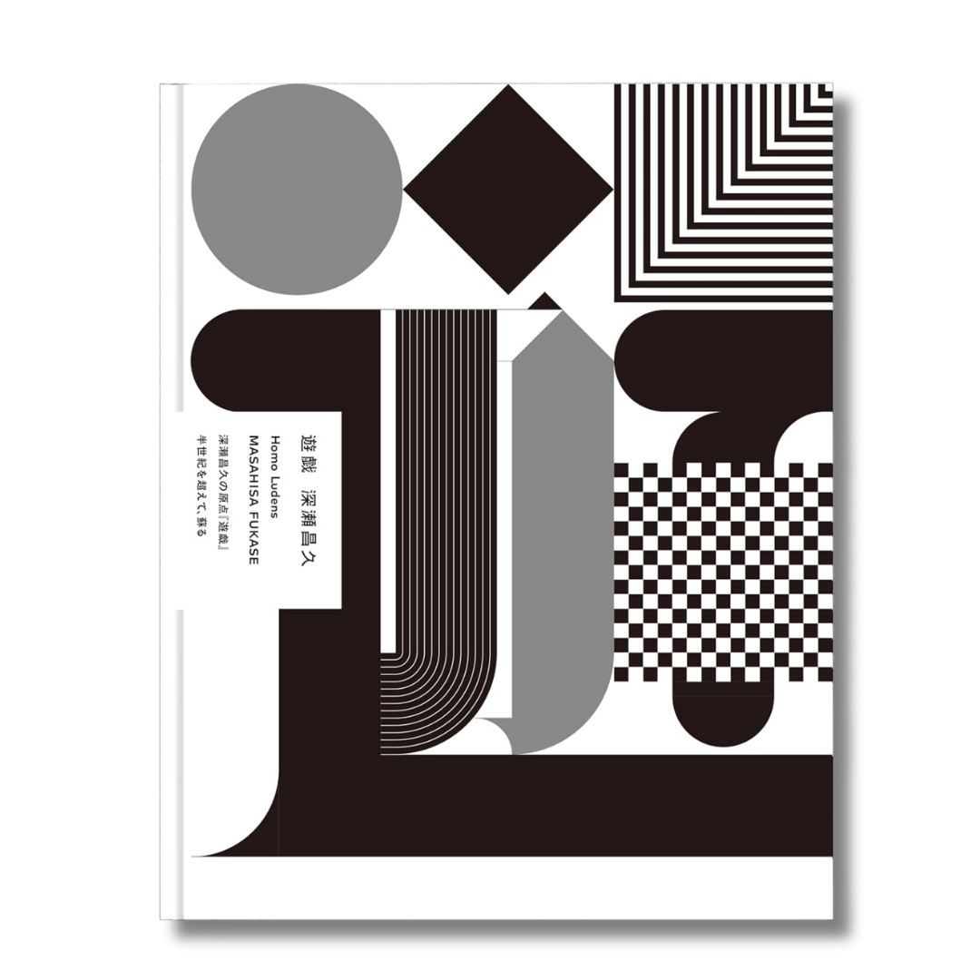 Masahisa Fukase  Homo Ludens Photo Book - reprint edition from Japan NEW