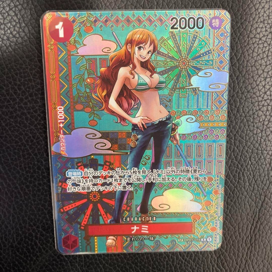 Nami R OP01-016 SP ONE PIECE Card Game Awakening of the New Nami R OP01-016 SP ONE PIECE Card Game Awakening of the New