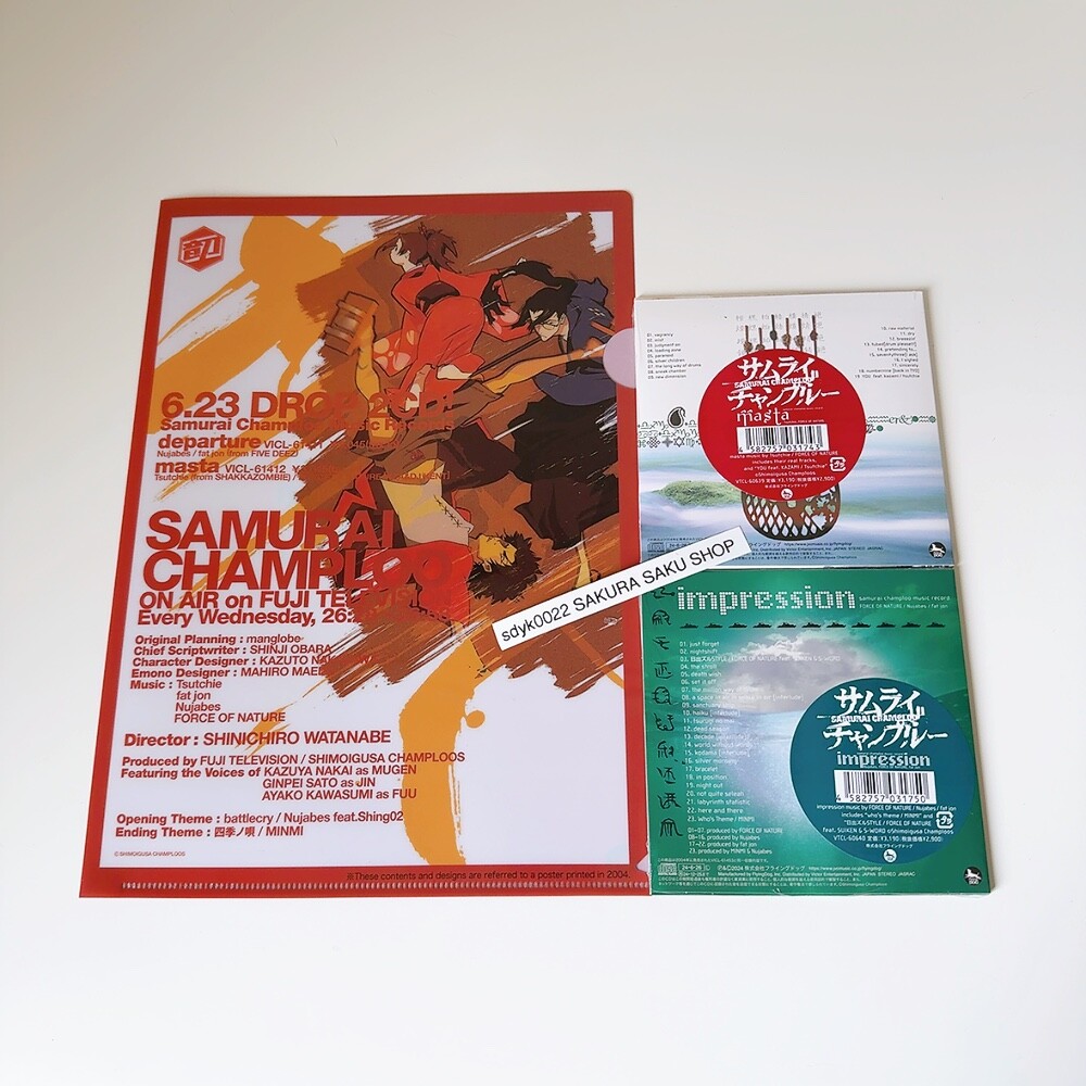samurai champloo music record masta + impression CD Set of 2 & POB
