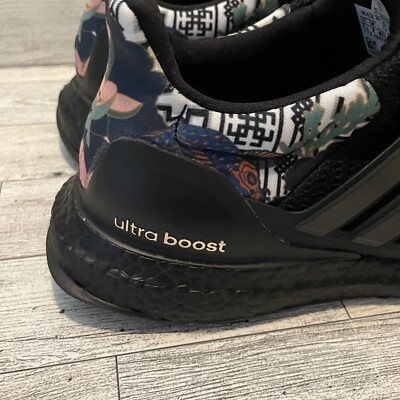 Adidas Ultraboost DNA 2020 Chinese New Year Mens Size 7.5  display picture 3