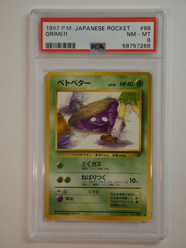 PSA 8 NM - MT 1997 Pokemon Japanese Team Rocket Grimer No. 088 BANNED ART CARD