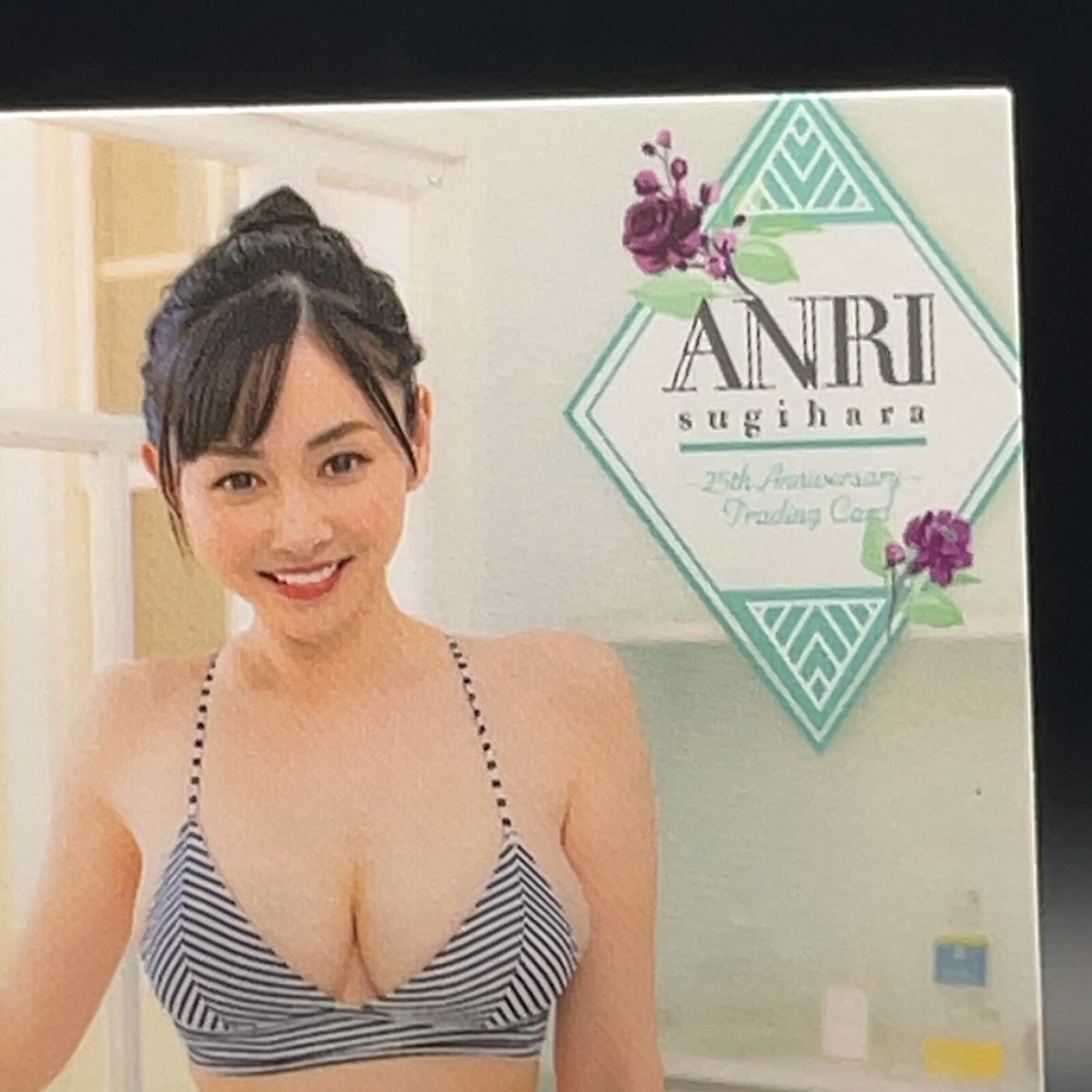 Carte à Collectionner Yuuri Morishita - Gravure Japonaise Idol - 2004