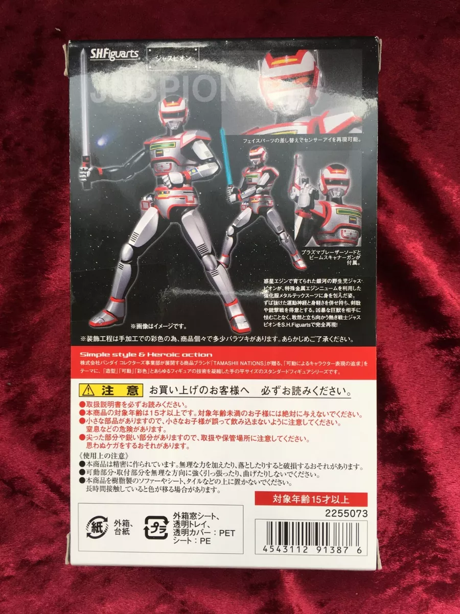 BANDAI S.H.Figuarts Juspion Kyojuu Tokusou