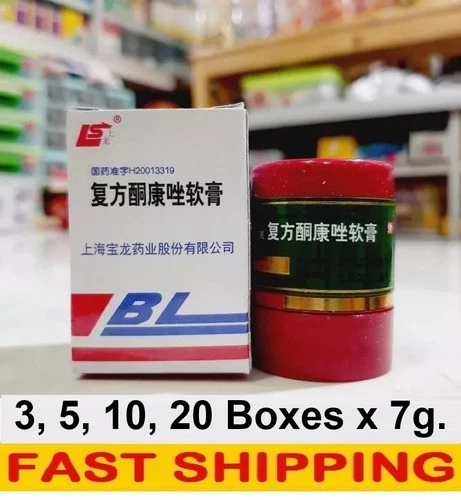 Super King BL The Topical Treatment of Fungal Infection of Skin Cream Exp. 2027
