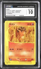 CGC 10 Vulpix 008/048 Pokemon Card e Web Pokemon Card Japanese 2001 1st Edition