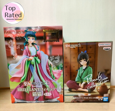 Figurine Maomao – The Apothecary Diaries – Statue Anime 12 Cm – PVC – Décoration Bureau Et Voiture