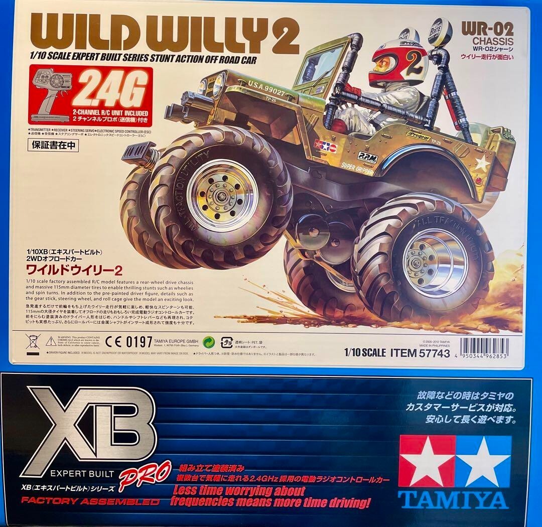 TAMIYA WILD WILLY 2 1/10スケール 【公式通販】