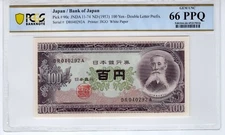 Japan 1953 100 Yen PCGS Banknote UNC Gem 66 PPQ Pick 90c