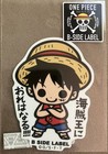 Luffy One Piece B-Side Label Sticker Waterproof UV Ray Protected — photo 1