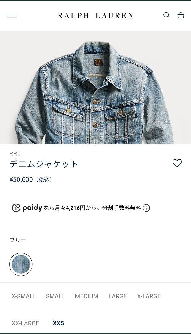 RRL ダブルアールエル デニムジャケット Leeland Indigo L RRL - Leeland Indigo Denim Trucker Jacket – Louie