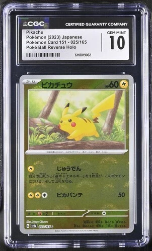 ⚡⚡ CGC 10 Pikachu 025/165 Poke Ball Reverse Holo 151 sv2a Pokemon Card Jpn