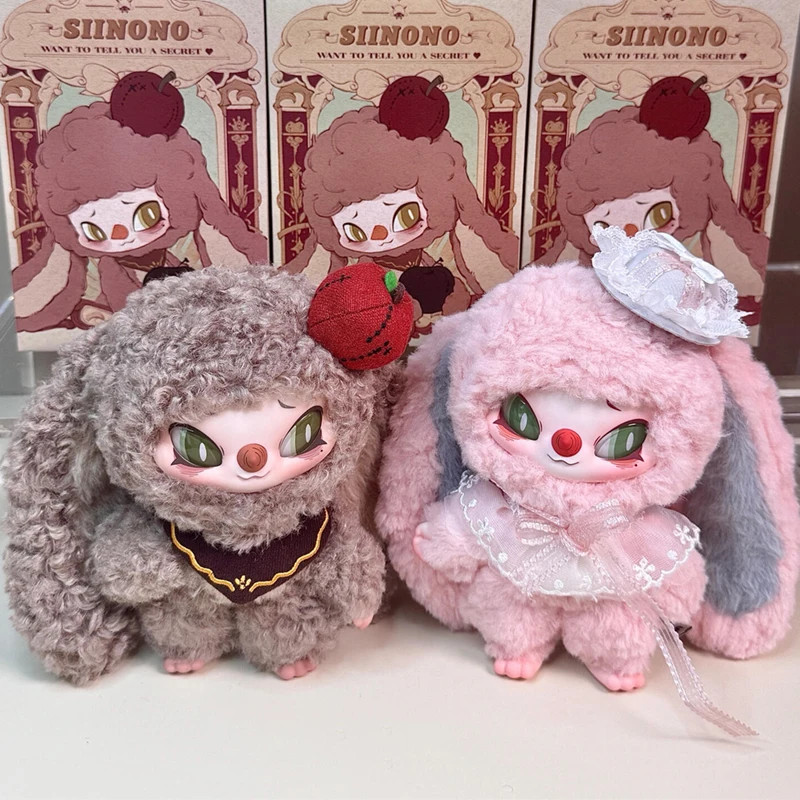 SIINONO Want To Tell You A Secret Series Blind Box SIINONO Vinyl