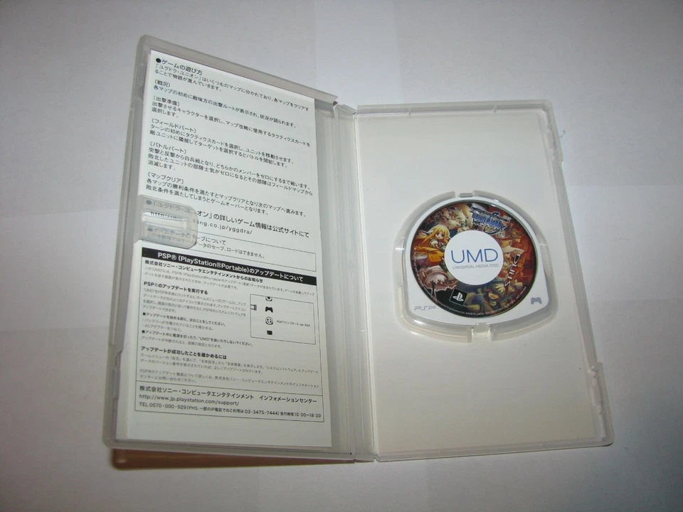 Yggdra Union Demo Version Taikenban Sony Playstation PSP Japan import US Seller - Image 3 of 4