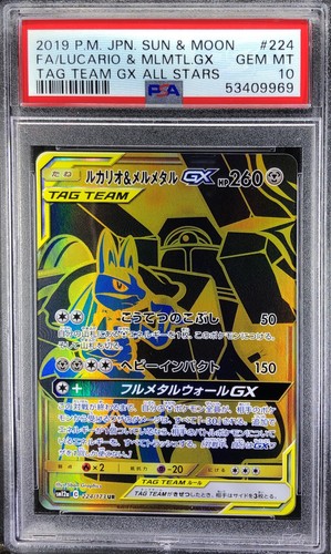 Promo Lucario & Melmetal GX - 083/173 RR - Tag All Stars (Pokemon Japanese) Diskon 23% Di Seller - Foto 7