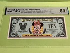 PMG Graded $10 1991 Disney Dollar Block D-A Minnie Gem UNC 65EPQ — photo 3