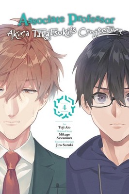 Associate Professor Akira Takatsuki's Conjecture, Vol. 4 (manga) (Volume 4) ...