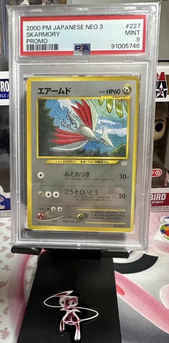 Skarmory Neo Premium File 3 Regular (Japanese) for sale online | eBay