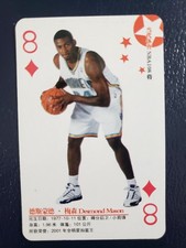 Desmond Mason Charlotte Hornets NBA 108 NBA JIULONG KING CHINESE Playing Card