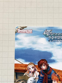 Skies of Arcadia Eternal Arcadia Phone Card Valentine Day Special SEGA Dreamcast