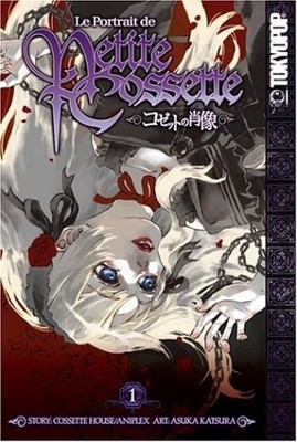 Le Portrait de Petite Cossette Volume 1