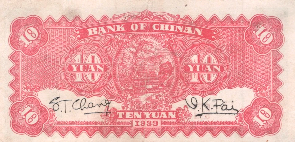 Chinan Bank China 10 Yuan 1939 Pick# S3070a AU - Image 2 of 3