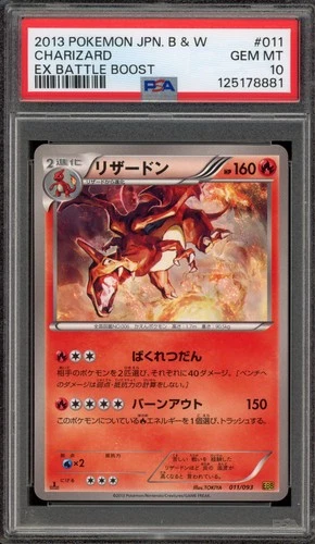 Pokemon Charizard EX Battle Boost 1st Edition Japanese #011 PSA 10 Gem Mint