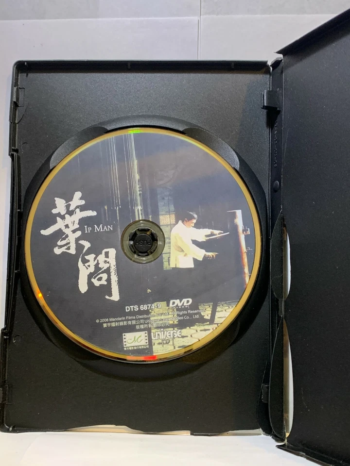 Ip Man 3 "The Legend Is Born" 2010 DVD - Image 2 of 3