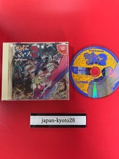 ebay® Auktion 226956804605 | Power Stone 2 DC CAPCOM Sega Dreamcast Spine aus Japan Thumbnail of ebay® auction 226956804605 | Power Stone 2 DC CAPCOM Sega Dreamcast Spine aus Japan