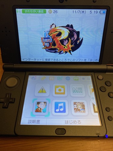Nintendo 3DS One Piece Unlimited World…. Japanese NTSC-J - Picture 5 of 7