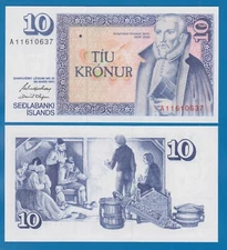 Iceland 10 Kronur P 48a 1961 ND 1981 UNC ( P 48 a )