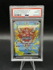 2024 POKEMON JPN SV8A-TERASTAL FEST EX #204 HEARTHFLAME MASK OGERPON EX PSA 10